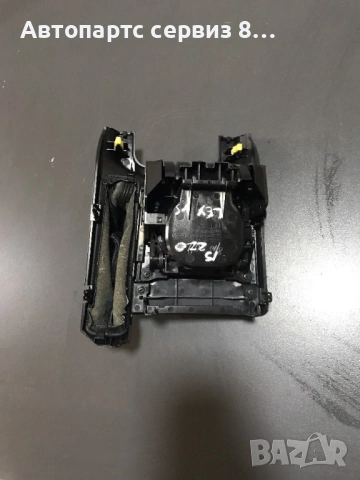 Поставка за чаши на централната конзола за Lexus IS220 2.2 D (2003–2009) – оригинална, снимка 2 - Части - 53081192