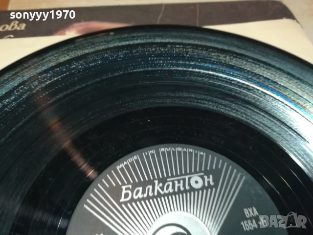 РОСИЦА КИРИЛОВА-ОБЛОЖКА 0110251939, снимка 17 - Грамофонни плочи - 51911803