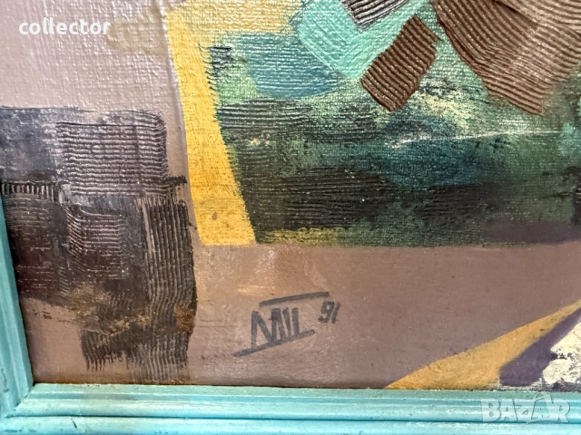 Маслена картина - Димитър Кавръков / абстракция. №7875, снимка 4 - Антикварни и старинни предмети - 53495538