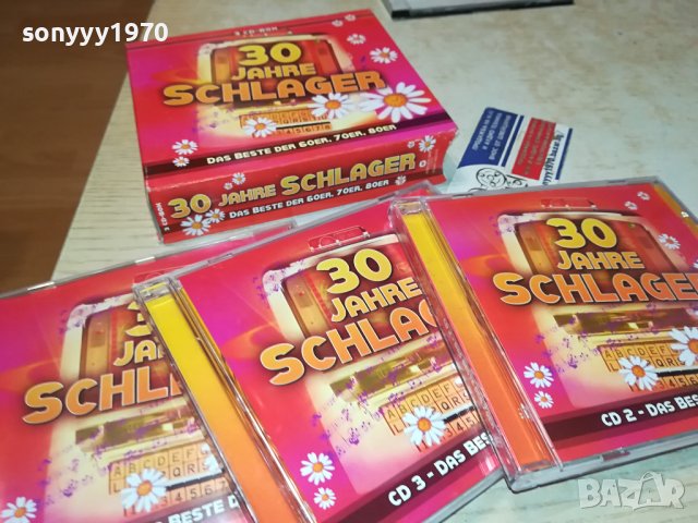 30 JAHRE SCHLAGER CD X3 GERMANY 2212231822, снимка 3 - CD дискове - 43516883