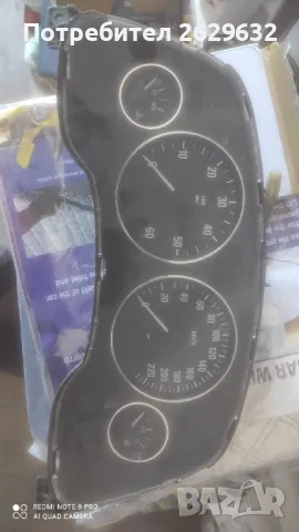 Табло за Опел Астра Г