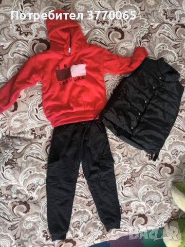 Детски ватиран комплект от 3 части