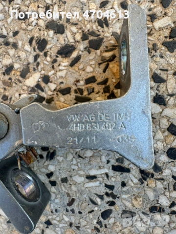 Задна горна дясна панта на Ауди Audi A8 H4 D4 само за 30Eur. 4h0831402a, снимка 4 - Части - 53131109