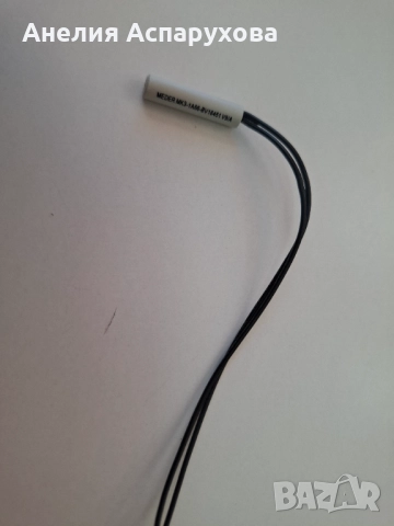 Магнитен сензор за Saeco Odea Talea, снимка 2 - Кафемашини - 51542008