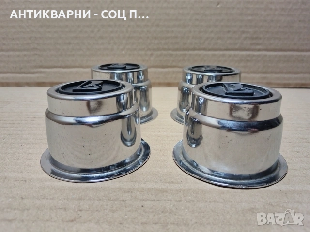 Комплект 4 Броя Соц Хромирани Капачки За Джанти За Ретро Автомобили ЛАДА / НОМЕР 672., снимка 4 - Антикварни и старинни предмети - 53385783