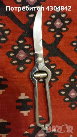 Ножица за риба и пиле Solingen