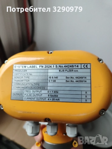 електромагнитен разходомер FLONET FN2024.1, снимка 2 - Други машини и части - 53353823