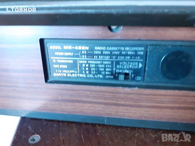 Радио за ремонт SANYO MR-422N,GENERAL ELECTRIC EE3-5209A, снимка 13 - Радиокасетофони, транзистори - 39600573