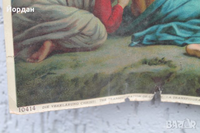 Стара литография, снимка 8 - Антикварни и старинни предмети - 43674469