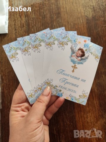 Водоустойчиви етикети за кръщене, сватба, погача, снимка 12 - Комплекти за бебе - 44083361