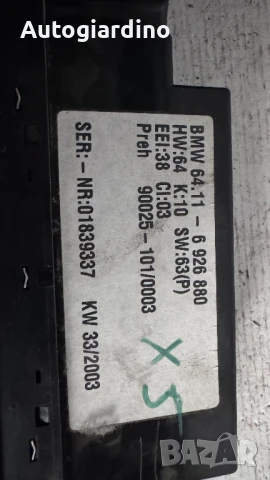 Климатичен блок / панел / табло зa BMW X5 - 64.11-6926880 / 01839337, снимка 2 - Части - 50771322