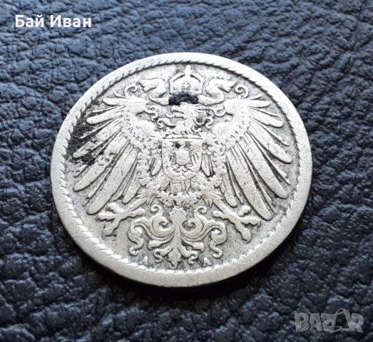 Стара монета 5 пфенига 1906 г.буква А - Германия- рядка, топ цена !, снимка 8 - Нумизматика и бонистика - 39757275