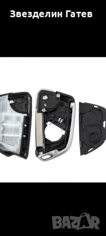 Ключ за opel insignia/astra/zafira, снимка 4 - Ключове - 38078236