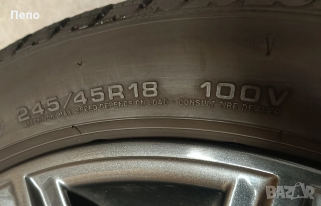 Оригинални джанти с нови зимни гуми 18 цола за Bmw G30 G31 дот 2023г, снимка 9 - Гуми и джанти - 48816998