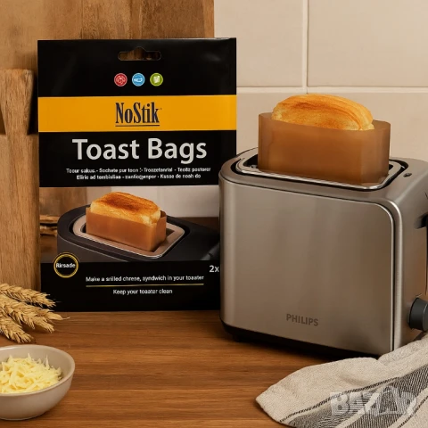 Торбички за тостер филийки 2бр. NoStik, 16x16.5см., до 260°, кафяв, в плик