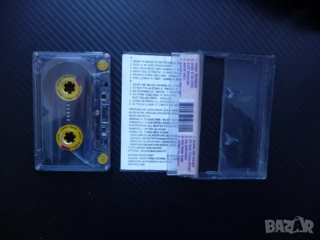 Dragana Mirkovic Драгана сръбска певица стари сръбски шлагери турбо фолк, снимка 2 - Аудио касети - 48545782