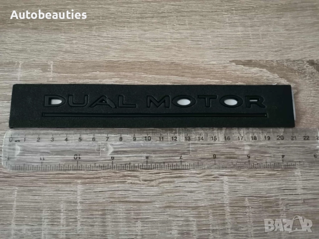 Tesla Dual Motor черен гланц надпис, снимка 2 - Аксесоари и консумативи - 51875858
