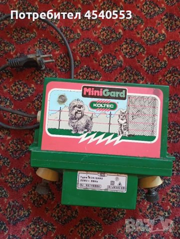 Електропастир за кучета и котки 