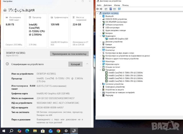 Acer Aspire ES1-572 i5 7200U/8GB/240SSD/FHD, снимка 3 - Лаптопи за дома - 52646363