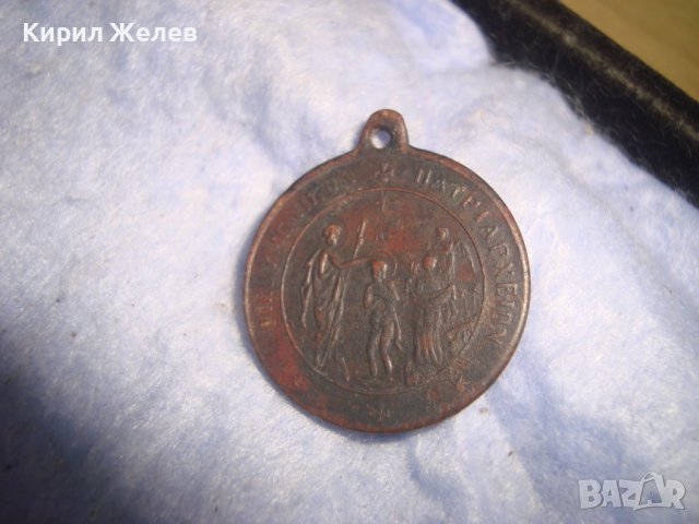 СТАРА МЕДНА ГРЪЦКА ПРАВОСЛАВНА ДВУСТРАННА ИКОНКА МЕДАЛЬОН с ПАТИНА 17300, снимка 4 - Антикварни и старинни предмети - 37170876