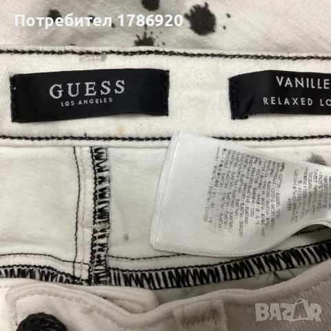 Бели дънки Guess Vanille Relaxed Low, снимка 10 - Дънки - 43613655
