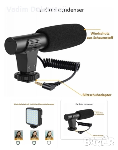 Професионален видео трансформатор, снимка 2 - Друга електроника - 52424134