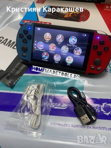 Преносима игрова конзола X7 5.1 инча с 20000 вградени игри, 20Х10Х2см, червен/син, снимка 5 - Други игри и конзоли - 43468472