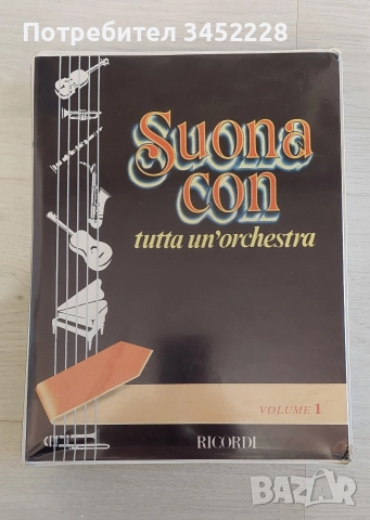 списания за музика 30 броя в папка за ценители отлични, снимка 8 - Списания и комикси - 52964585