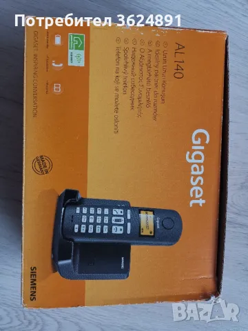 Siemens Gigaset AL140, снимка 2 - Стационарни телефони и факсове - 50243897