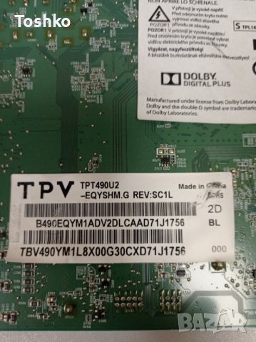 Main board 715G8132-M01-B00-005T, снимка 2 - Части и Платки - 39326841