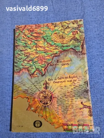 Уошингтън Ървинг - Къщата с призраците , снимка 3 - Художествена литература - 47871980