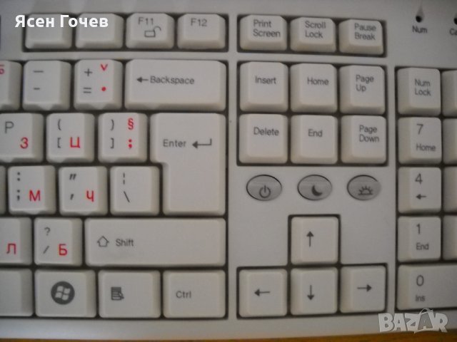 ПРОДАВАМ компютърна конфигурация, снимка 8 - За дома - 32765900