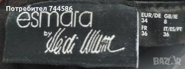 Дамско палто с косъм и кожа, снимка 7 - Палта, манта - 38657389