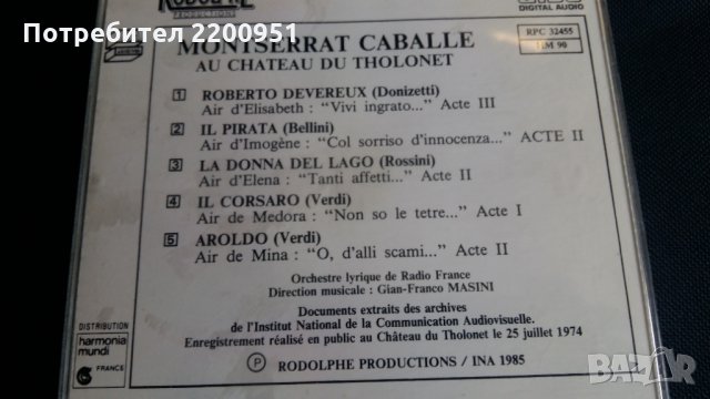 MONSERRAT CABALLE, снимка 4 - CD дискове - 27802780