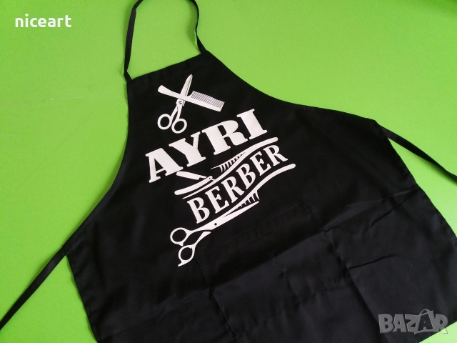 Престилка с надпис , снимка 9 - Подаръци за жени - 52942606