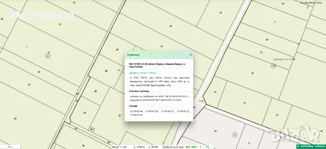 Собственик продава 2 парцела с лице на главен път, без агенции, снимка 3 - Парцели - 50264474