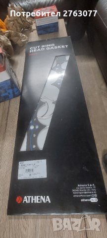 Гарнитура Athena BMW