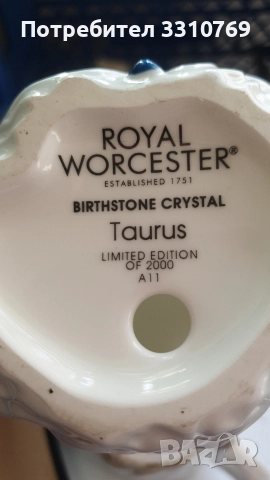 Луксозни порцеланови статуетки. , снимка 3 - Статуетки - 52802657