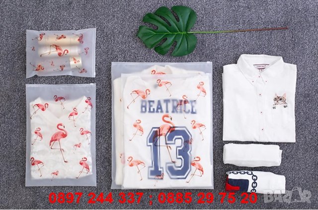 Водоустойчиви пликове за дрехи или козметика с апликации, снимка 7 - Други стоки за дома - 28269385