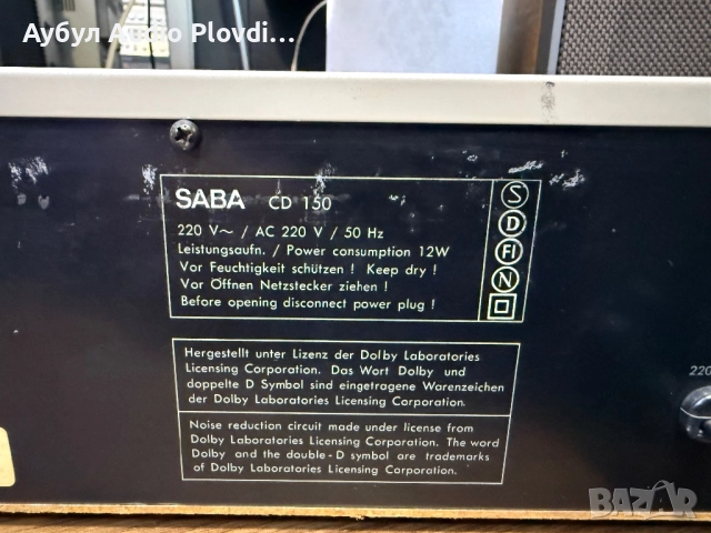 SABA CD 150 Касет Дек, снимка 6 - Декове - 52146230