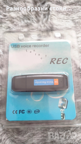 Мини USB Гласов Рекордер - Идеален за Дискретен Запис!, снимка 1