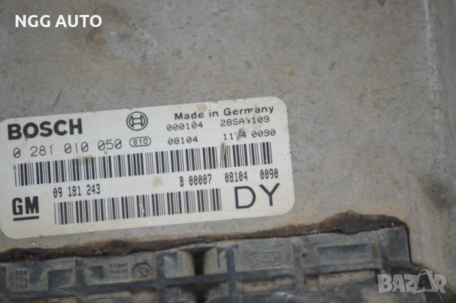 Компютър Двигател BOSCH 0 281 010 050 , GM 09 181 243 , DY, снимка 4 - Части - 39758458