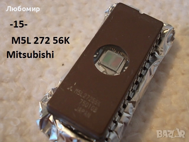 Интегрални схеми UV PROM - списък , снимка 12 - Друга електроника - 51722429