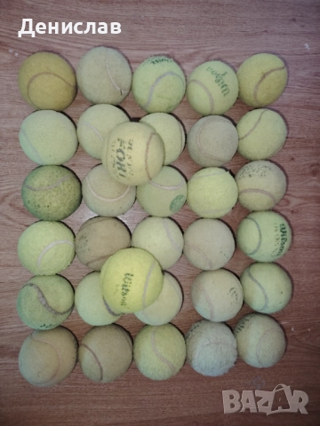 Използвани топки за тенис на корт