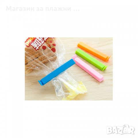 Комплект 4 Щипки за запечатване на торбички и пликове, 4 броя Многоцветен!, снимка 2 - Аксесоари за кухня - 28576089