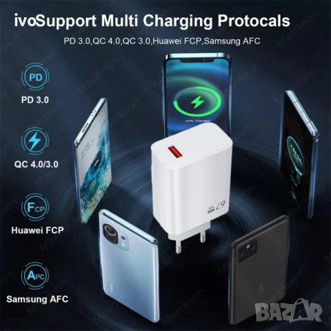 Зарядно бързо зареждане 67w Xiaomi Samsung Huawei , снимка 4 - Оригинални зарядни - 43880593