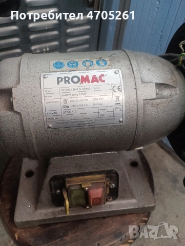 promac лентов шлайф шмергел, снимка 3 - Други машини и части - 53176358