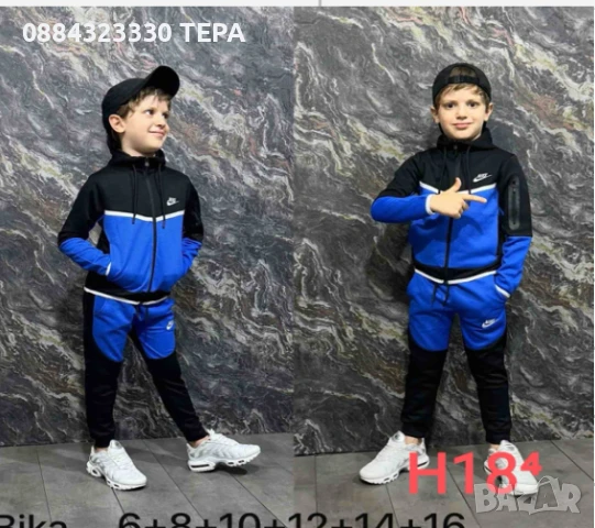 Детски екипи/ комплект , анцунг за момче ТЕРА❤️❤️❤️, снимка 7 - Детски комплекти - 51068318