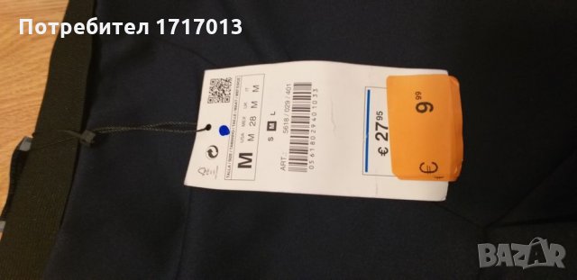 Zara пола / Синя пола размер M, снимка 4 - Поли - 27481148