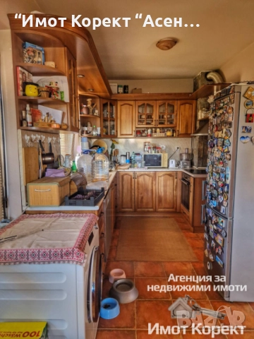 Имот Корект продава обзаведена Двуетажна Къща,с. Боянци, обл. Пловдив , снимка 6 - Къщи - 51755332